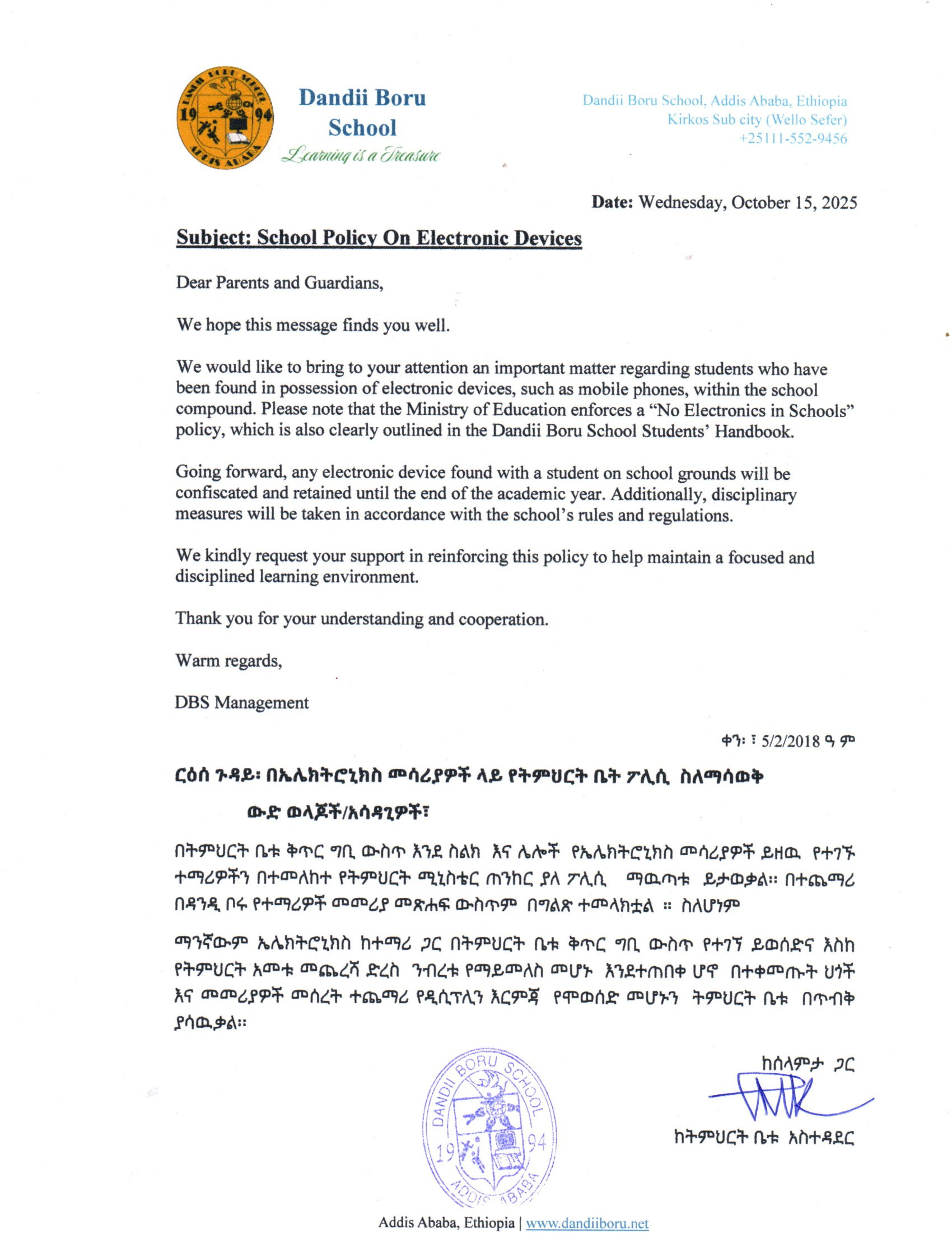 School Electronics Policy